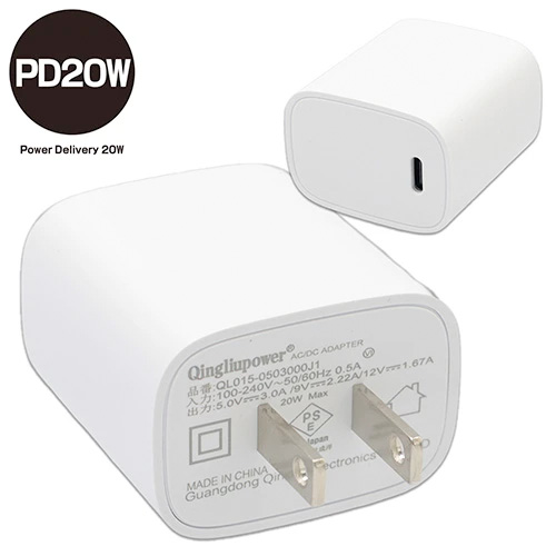TYPE-C AC/DCアダプター PD20W USB type C MC-UA-3画像2