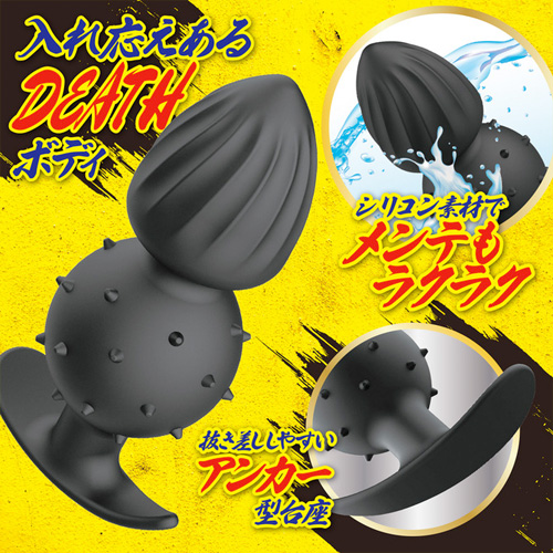 ダブルデスボール画像7