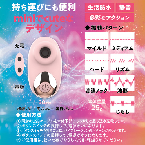Beginners Love Suction Vibe For Women画像2