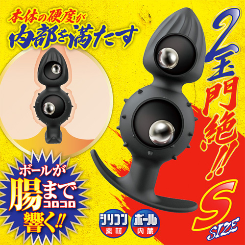 ダブルデスボール画像2