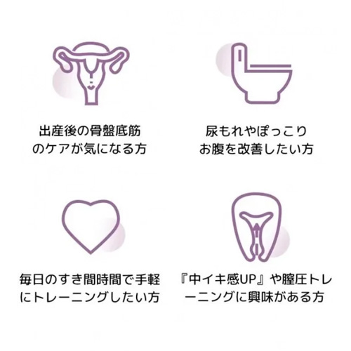 ToyCod コア美 膣トレボール 膣圧トレーニング 尿漏れ対策 初心者向け 産後ケア 骨盤底筋トレーニング画像4