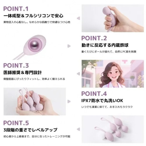 ToyCod コア美 膣トレボール 膣圧トレーニング 尿漏れ対策 初心者向け 産後ケア 骨盤底筋トレーニング画像2