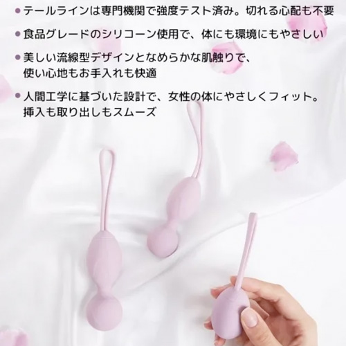 ToyCod コア美 膣トレボール 膣圧トレーニング 尿漏れ対策 初心者向け 産後ケア 骨盤底筋トレーニング画像5