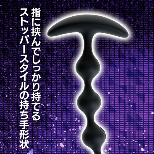 全長70cm シリコンアナビーズ S字越え画像7