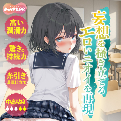 発情！ローション画像3