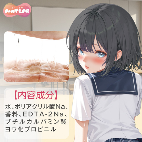 発情！ローション画像4