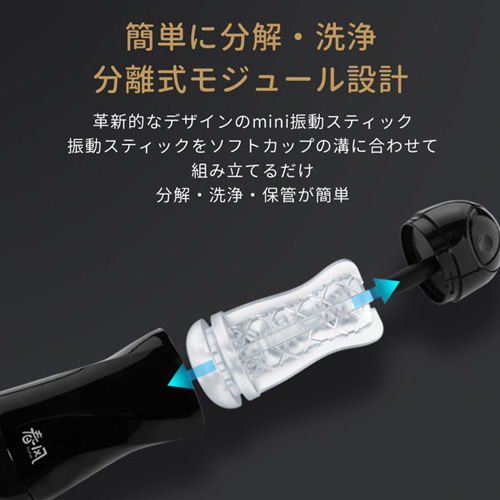 TRYFUN ONEシリーズ AIR電動オナホール画像2