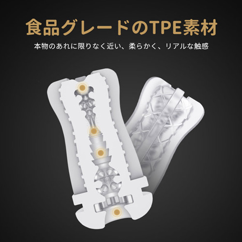 TRYFUN ONEシリーズ AIR電動オナホール画像4
