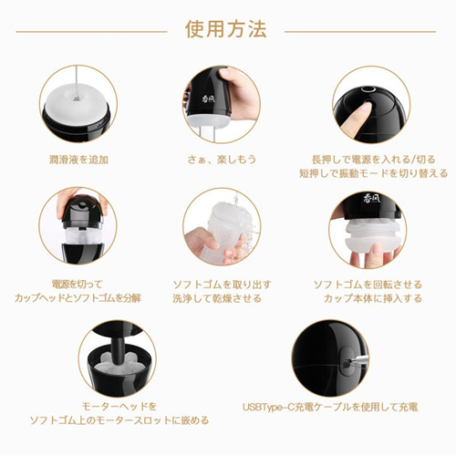 TRYFUN ONEシリーズ AIR電動オナホール画像6