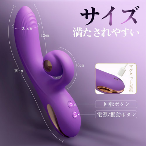 密撫激震玉 バイブボールスイングバイブ画像7