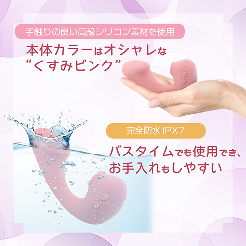 Pitos ピトス画像6
