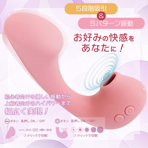Pitos ピトス画像3