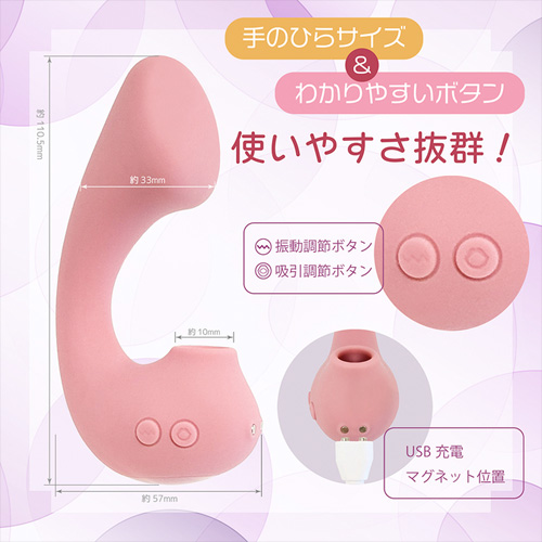 Pitos ピトス画像2