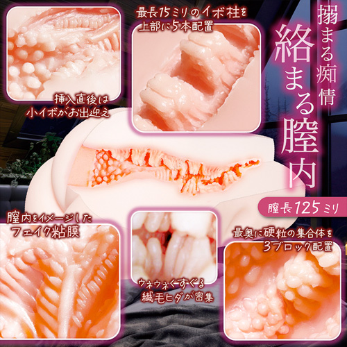 寝取られ淫モラル画像5
