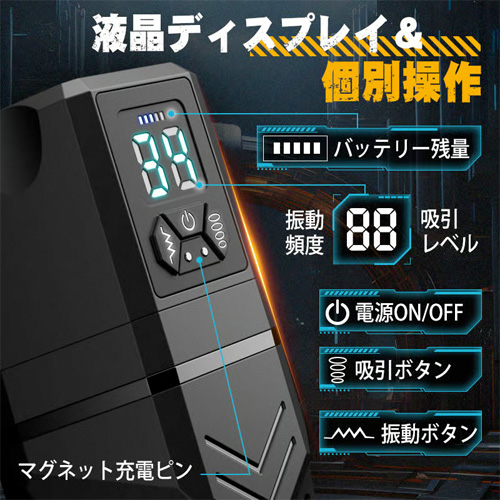 吸引×震動 吸い上げるリアル肉感 完全防水 高密快感 電動オナホ画像4