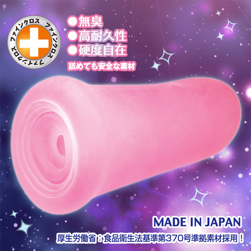 ゾリオナホ シコヒダドライブ画像2