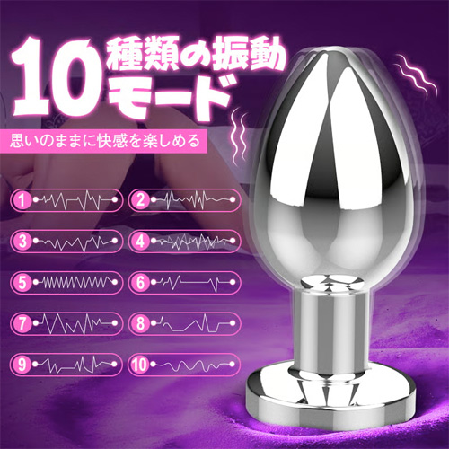 メタルスピア 10振動前立腺バイブ リモコン操作 電動アナルプラグ画像2