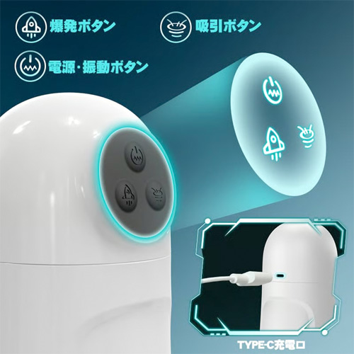 喉奥特訓 10段吸引 バキュームフェラ 簡単操作 電動オナホ画像5