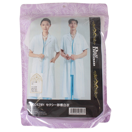 診察白衣画像3