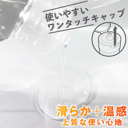 ANALyze HOTローション 150ml画像2
