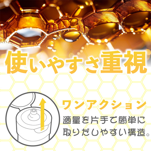 Luve 濃蜜はちみつローション 150ml画像4