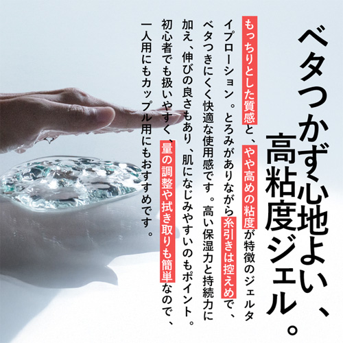 MENS MAX ビッグローション ジェル画像2