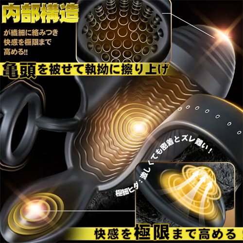 究極進化版 オナニ一神器 3独立モーター 亀頭サオ玉裏3点同時振動刺激 ペニスバイブ画像3