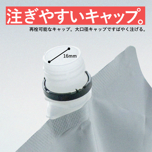 MENS MAX ビッグローション ジェル画像3
