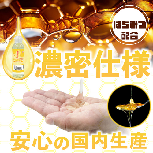 Luve 濃蜜はちみつローション 150ml画像2