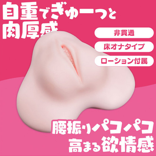 床オナ式 渚いくののLOVE PAD画像3