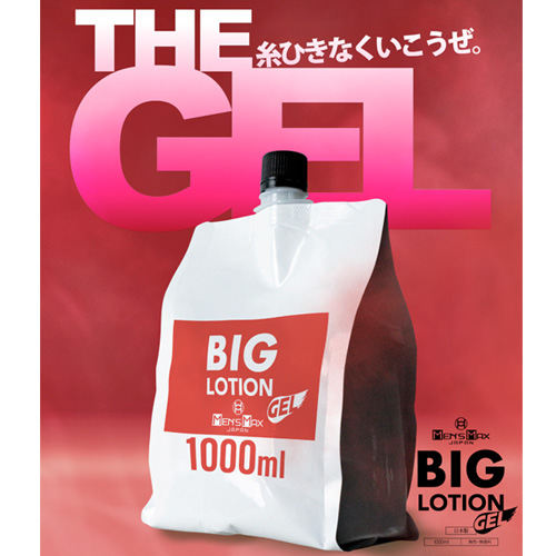 MENS MAX ビッグローション ジェル画像6