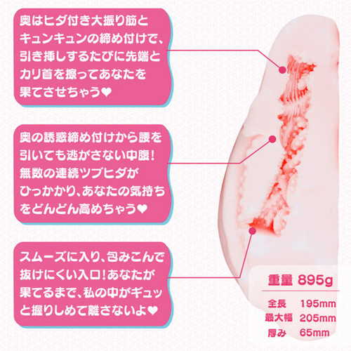 床オナ式 渚いくののLOVE PAD画像5