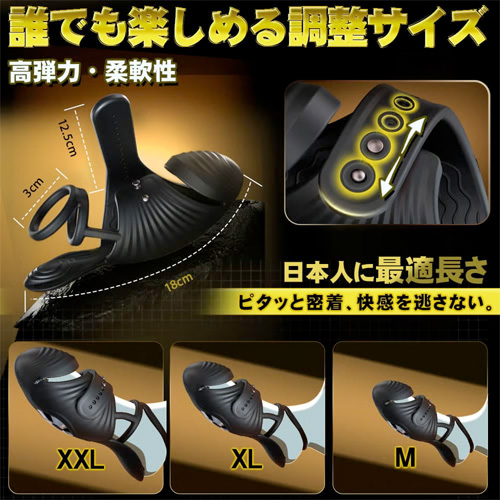 究極進化版 オナニ一神器 3独立モーター 亀頭サオ玉裏3点同時振動刺激 ペニスバイブ画像6