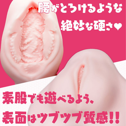 床オナ式 渚いくののLOVE PAD画像6