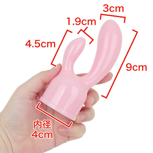 電マヘッド径45mm用アタッチメント バーニー画像2