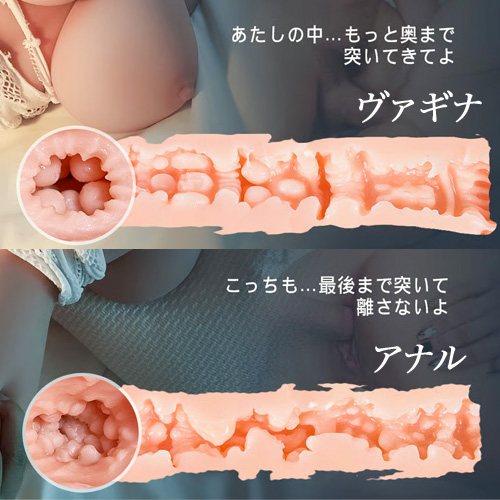 欲情爆乳ギャル 尻中毒トルソー 谷間×尻×二穴 限界搾精 10kg 内部骨格 大型オナホ画像7