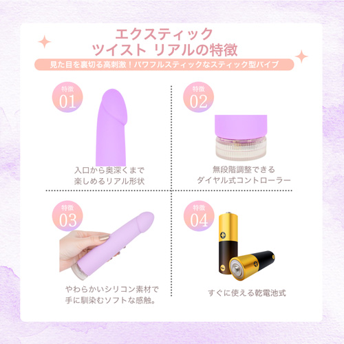 ECSTICK TWIST エクスティック ツイスト フィンガー リアル ダブル画像5