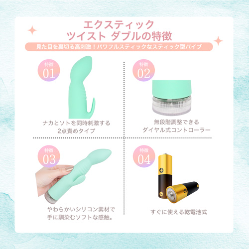 ECSTICK TWIST エクスティック ツイスト フィンガー リアル ダブル画像7