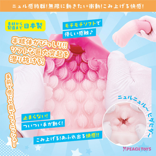 KAKU-MEIKI MOHIKAN MOONYO モヒカンムーニョ画像3