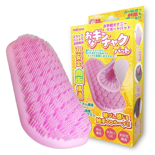 角オナ股間擦りつけ おなギンチャクパット