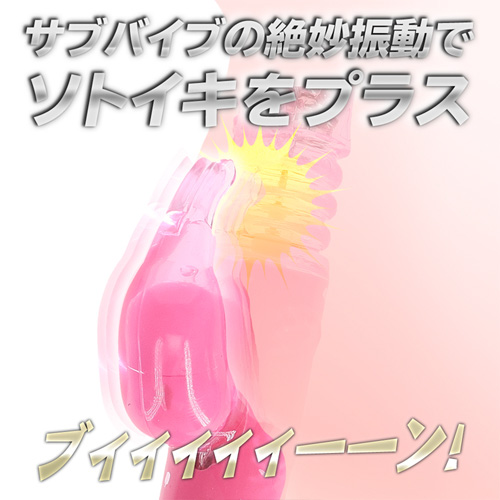 イキすぎバイブ E-Charge 回転ピストン画像4
