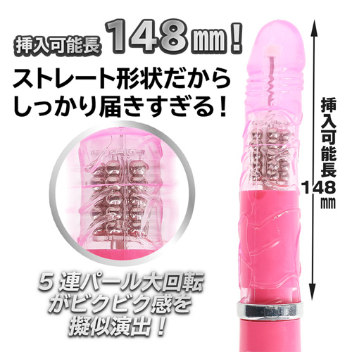 イキすぎバイブ E-Charge ストレート画像2
