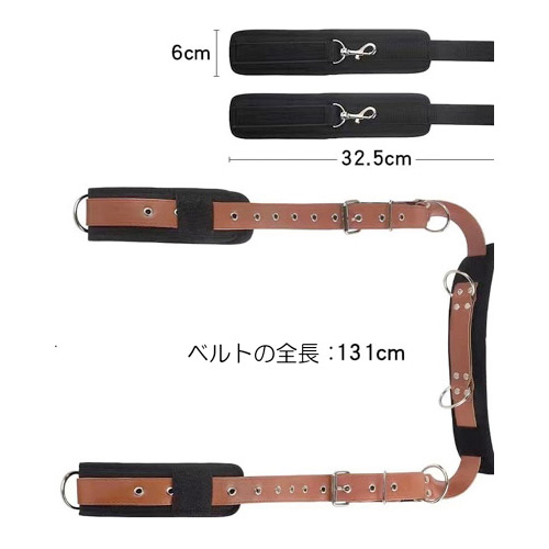 開脚拘束ベルト画像6