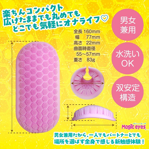 角オナ股間擦りつけ おなギンチャクパット画像5
