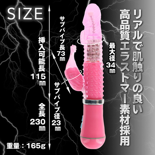 イキすぎバイブ E-Charge画像6