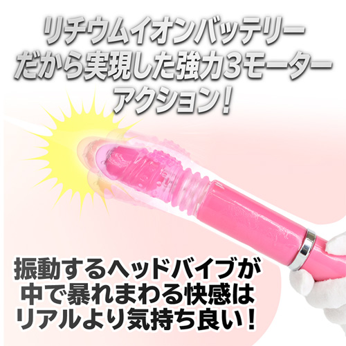 イキすぎバイブ E-Charge ストレート回転ピストンヘッドバイブ画像4