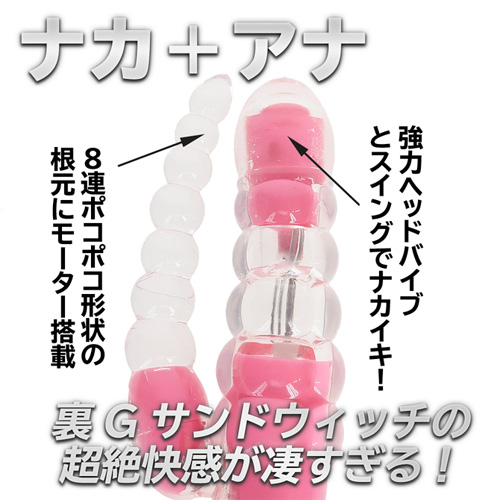イキすぎバイブ E-Charge アナヘッドバイブ画像2