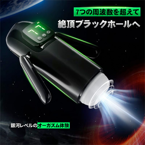 7モード吸引×振動機能搭載 ハンドル設計電動オナホ画像3