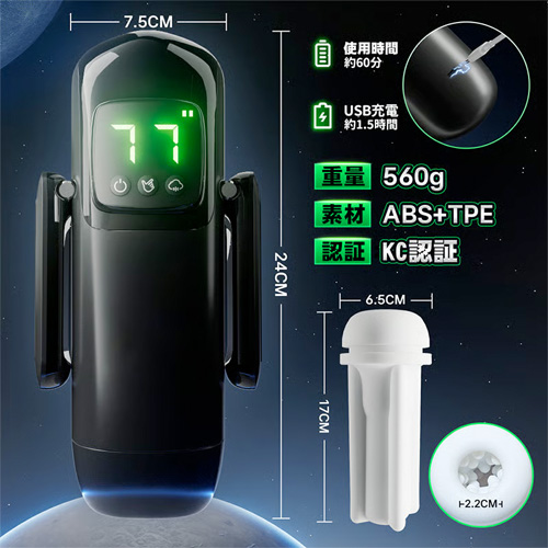7モード吸引×振動機能搭載 ハンドル設計電動オナホ画像6