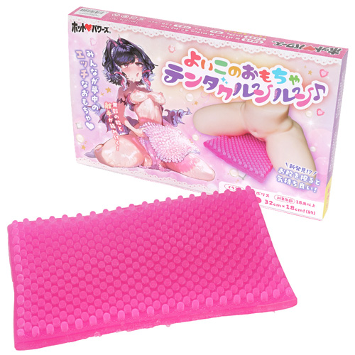 角オナ股間擦りつけ用マット よいこのおもちゃ テンタクルンルン